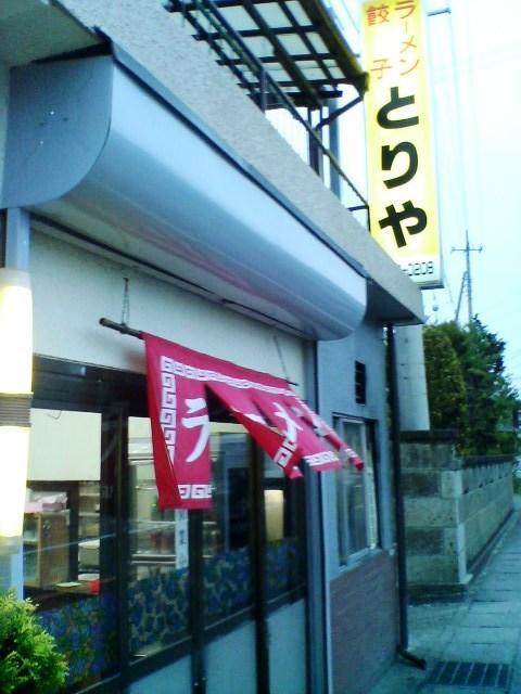 栃木の里川（5/1）： お食事編♪_a0097823_23413270.jpg