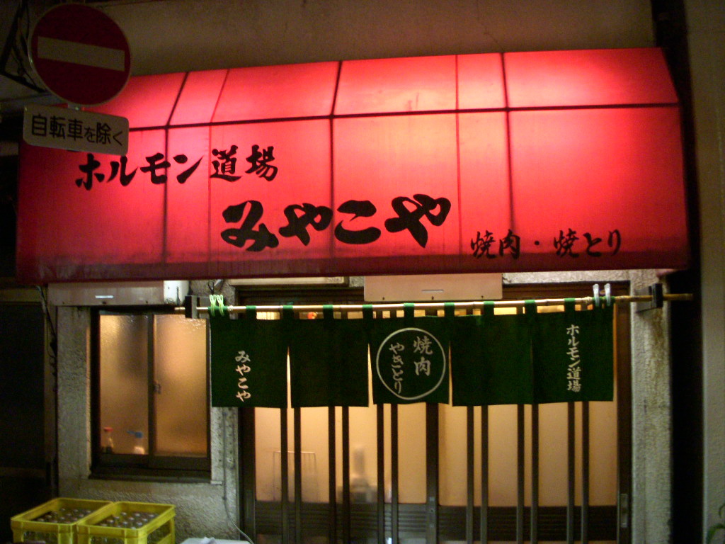 b0019140_1556183.jpg