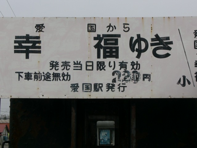 b0049549_16313019.jpg