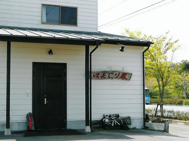 d0080653_0355977.jpg