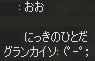 最終更新その3：年表2006-2008年編_a0030061_15295035.jpg