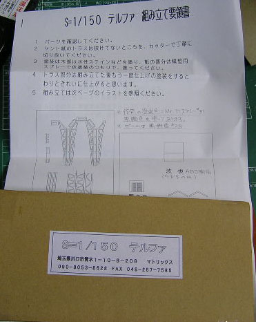 e0137686_20205655.jpg