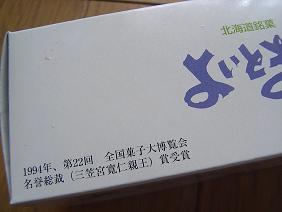 e0087008_11241373.jpg