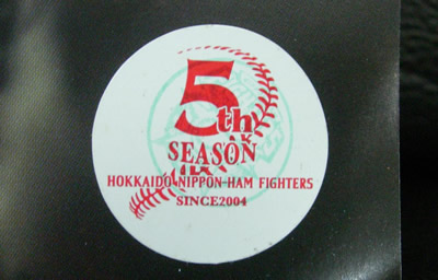 【楽天戦】多田野投手日本プロ野球初勝利おめでと【１５戦目】３たて返し１／３_e0126914_23512156.jpg