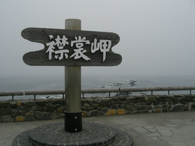 b0049549_15103255.jpg