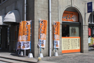 e0014058_23105192.jpg