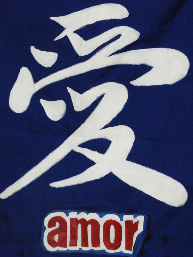 b0038792_1424233.jpg
