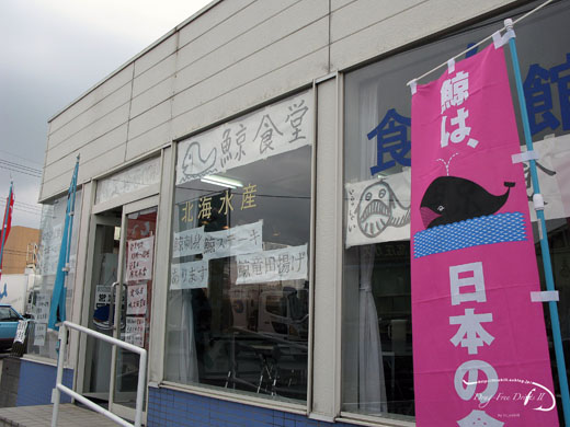 f0085599_20331125.jpg