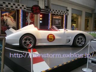 speedracer_c0047605_727358.jpg