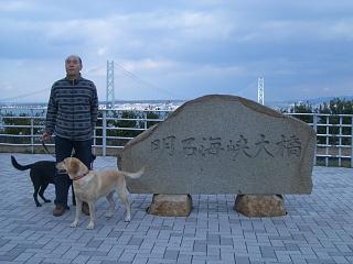 あんかえ一家西へ！１日目　－淡路島同窓会－_e0028708_16322879.jpg