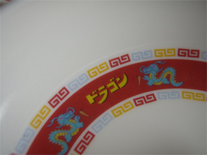c0118210_8252227.jpg