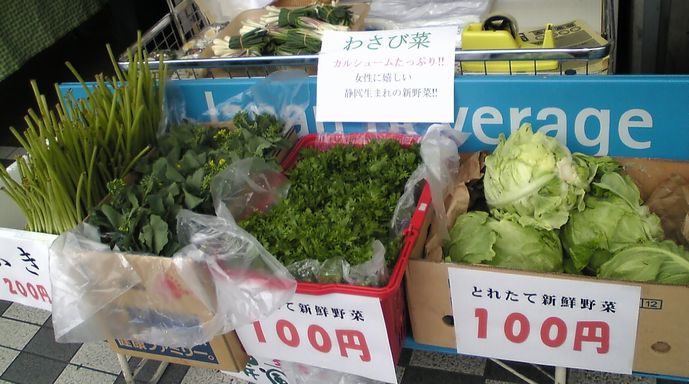 大盛況一の市_b0093221_10371181.jpg