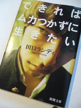 父性と母性 空を見上げて 空から眺めて Eaglei 父性と母性 空を見上げて 空から眺めて Eaglei