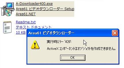 Area61 ビデオダウンローダー おぼえがき Area61 ビデオダウンローダー おぼえがき