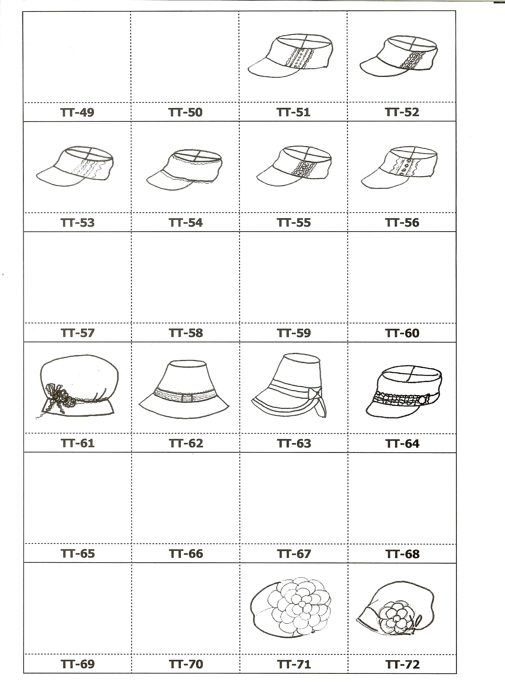Tt品番 帽子絵型 カタログ Tt品番 帽子絵型 カタログ