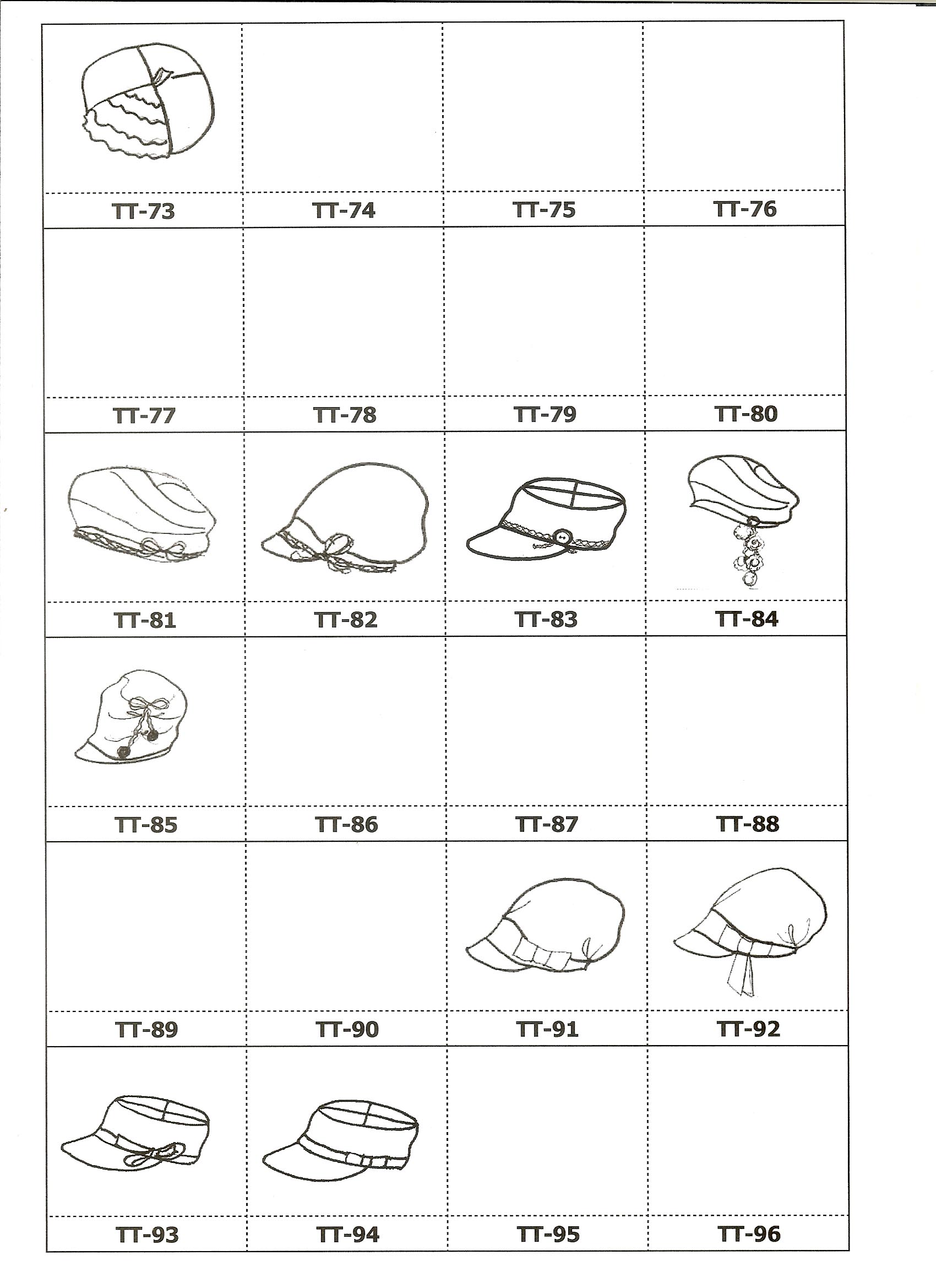Tt品番 帽子絵型 カタログ Tt品番 帽子絵型 カタログ