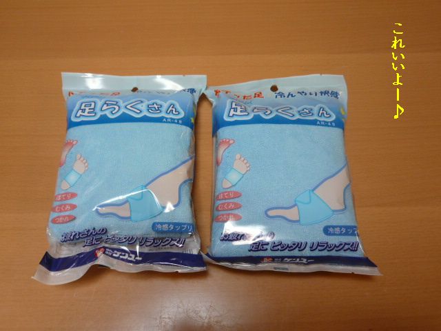 e0094407_126710.jpg