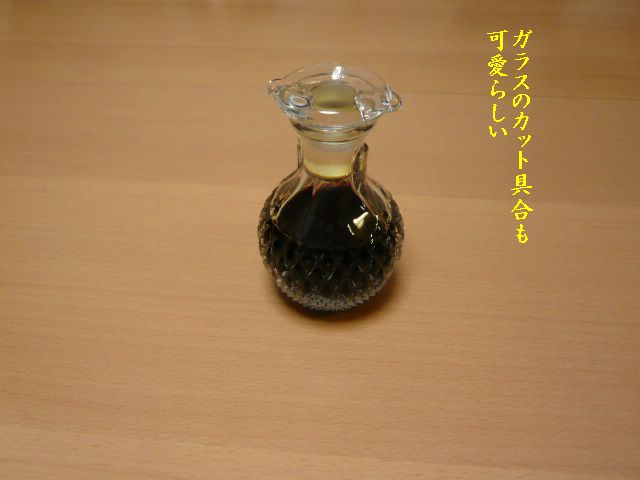 e0094407_1533979.jpg