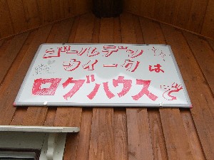 e0100618_14415036.jpg