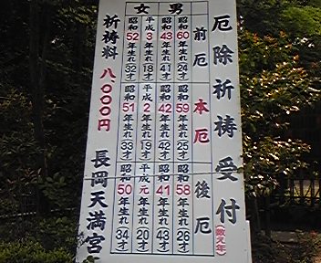 f0063931_1646351.jpg