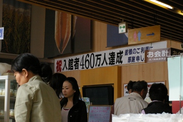 d0038644_23345751.jpg