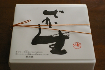 d0038644_23363350.jpg