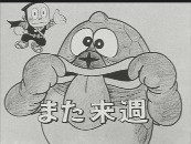 実写版『忍者ハットリくん＋忍者怪獣ジッポウ』_b0134245_19531263.jpg