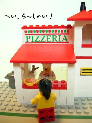 人気が高い #10036 #10036 希少LEGO リュック2 ピザハウス バック