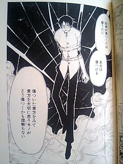Xxxholic 継 第3話と Xxxholic 8巻の比較と考察 柳に風 Xxxholic 継 第3話と Xxxholic 8巻の比較と考察 柳に風