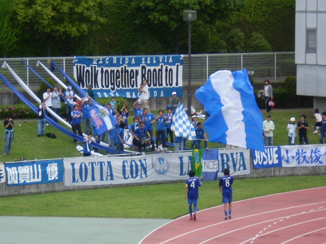 FC町田ゼルビア 5-1 Y.S.C.C._b0016397_23261439.jpg