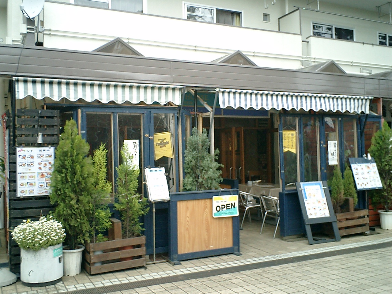 カフェレポート 東京 世田谷区 ドラゴンハウス Islay And Pals アイラと素敵な仲間達blog Islay The Mutt カフェレポート 東京 世田谷区 ドラゴンハウス Islay And Pals アイラと素敵な仲間達blog Islay The Mutt