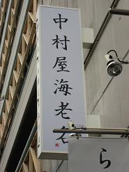f0038904_2325360.jpg