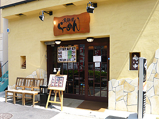 漁師屋らーめん 六甲道店@神戸 ★ (魚潮らーめん&漁師屋らーめん)_f0080612_1494329.jpg