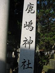 山登り~_a0064213_1384587.jpg