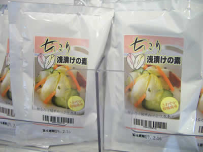 ちこりの浅漬けの素新発売_d0063218_166443.jpg
