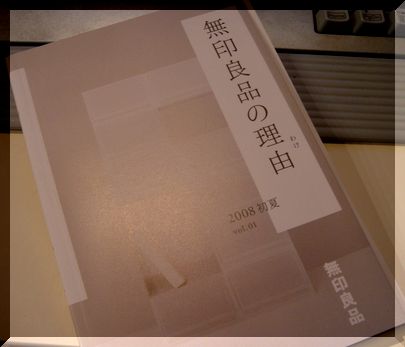 c0003723_1305925.jpg