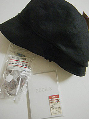 c0069036_17384055.jpg