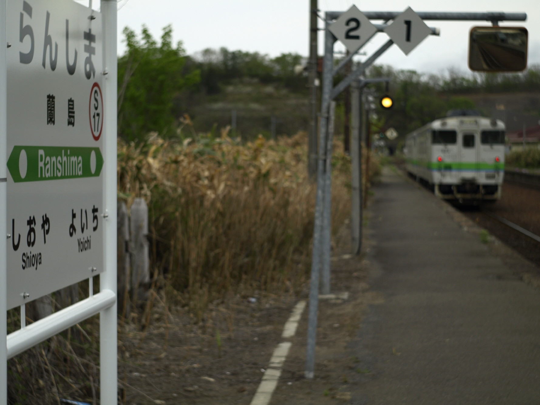 五月の小樽、二日目・・・北緯43度8分13.977秒：東経140度53分5.635秒を探せ！_e0022344_17384878.jpg