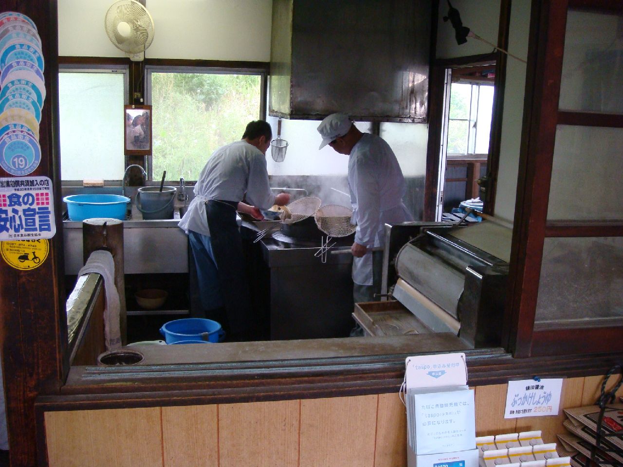 c0105957_30332.jpg