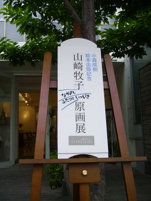 e0129862_20294353.jpg