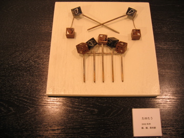 d0128864_60480.jpg