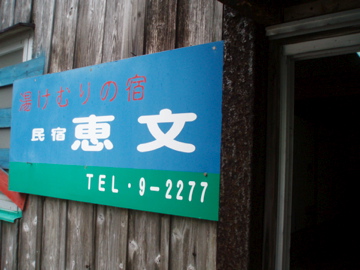 e0113675_91327.jpg