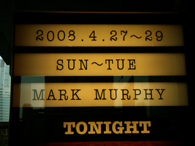 Mark Murphy_b0042500_1785554.jpg