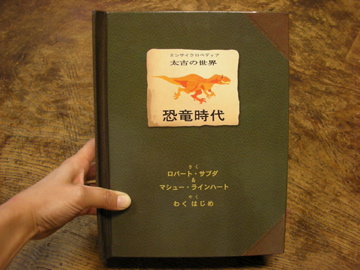 c0145209_0241649.jpg