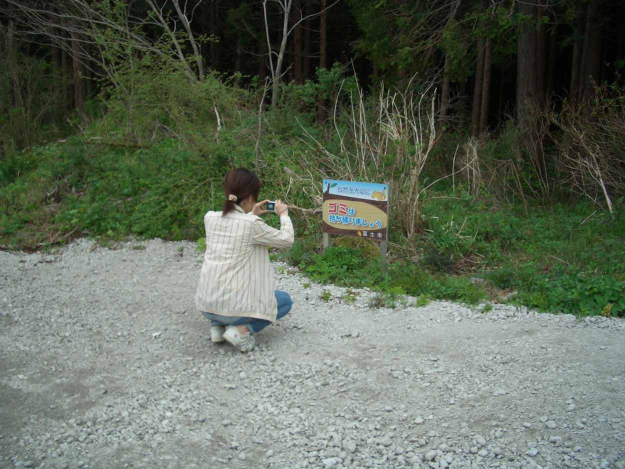 娘の卒業制作の運転手で富士山へ_f0141310_21421427.jpg
