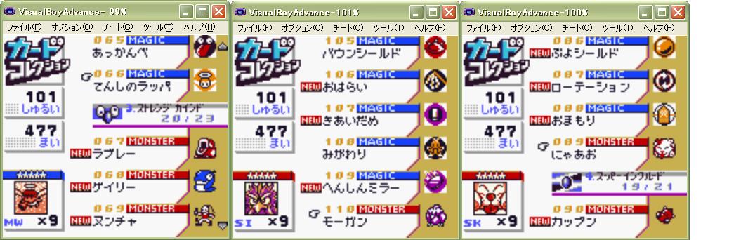 カードヒーロー : 閃け!!教えて!!爆睡先生
