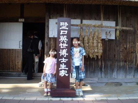 GW 猪苗代観光①_f0023333_22591820.jpg