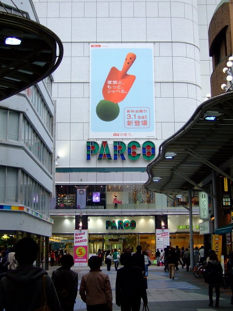広島パルコ本館 広島コンシェルジュ 広島パルコ本館 広島コンシェルジュ