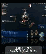 旗艦集中の原則_d0073643_10437.gif