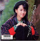 おニャン子関連ディスク_d0022648_2213356.jpg